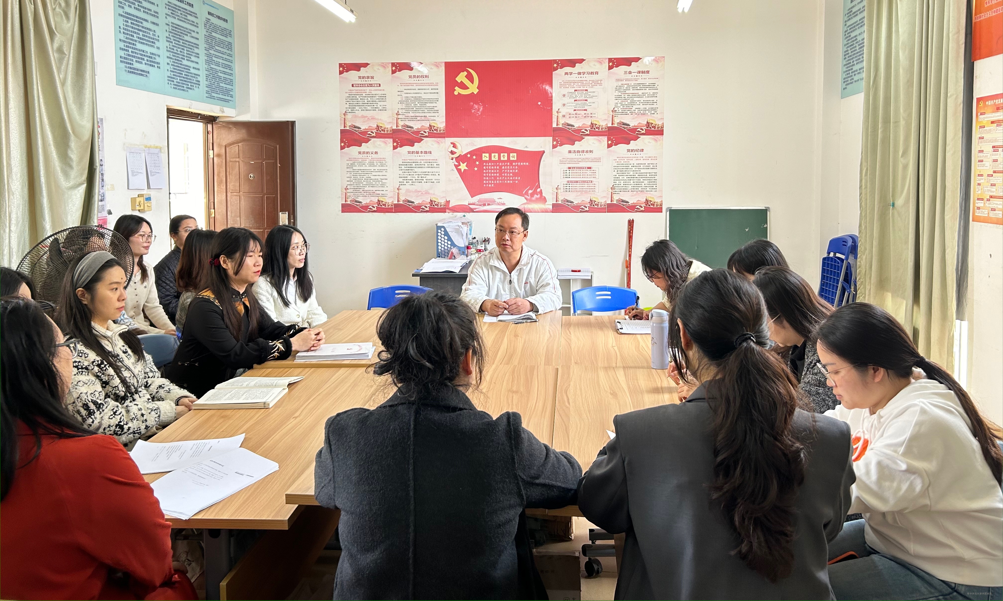 中文系召开2026届毕业生就业工作推进会