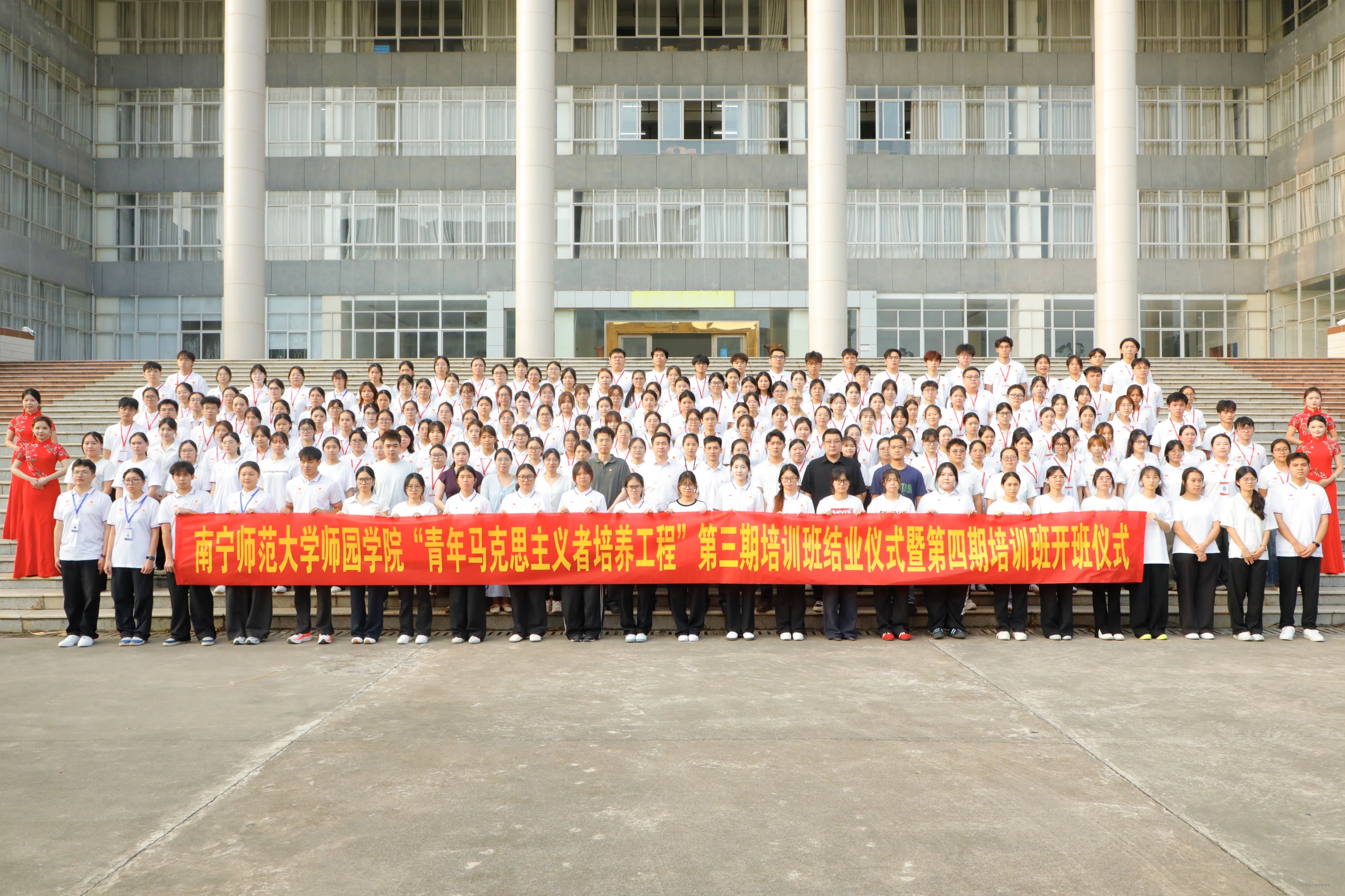 Beat365官网顺利举行“青马工程”第三期培训班结业仪式暨第四期培训班开班仪式