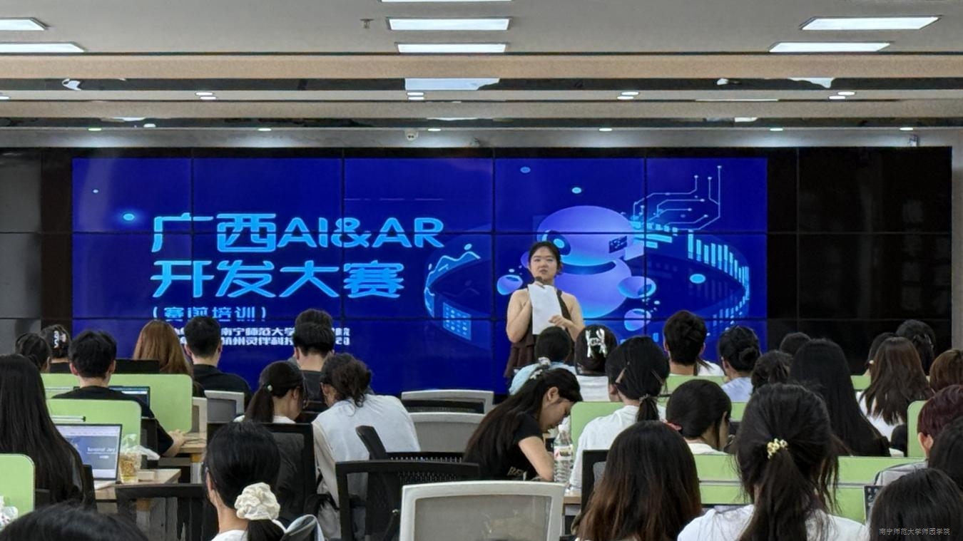 聚焦前沿技术 夯实备赛基础