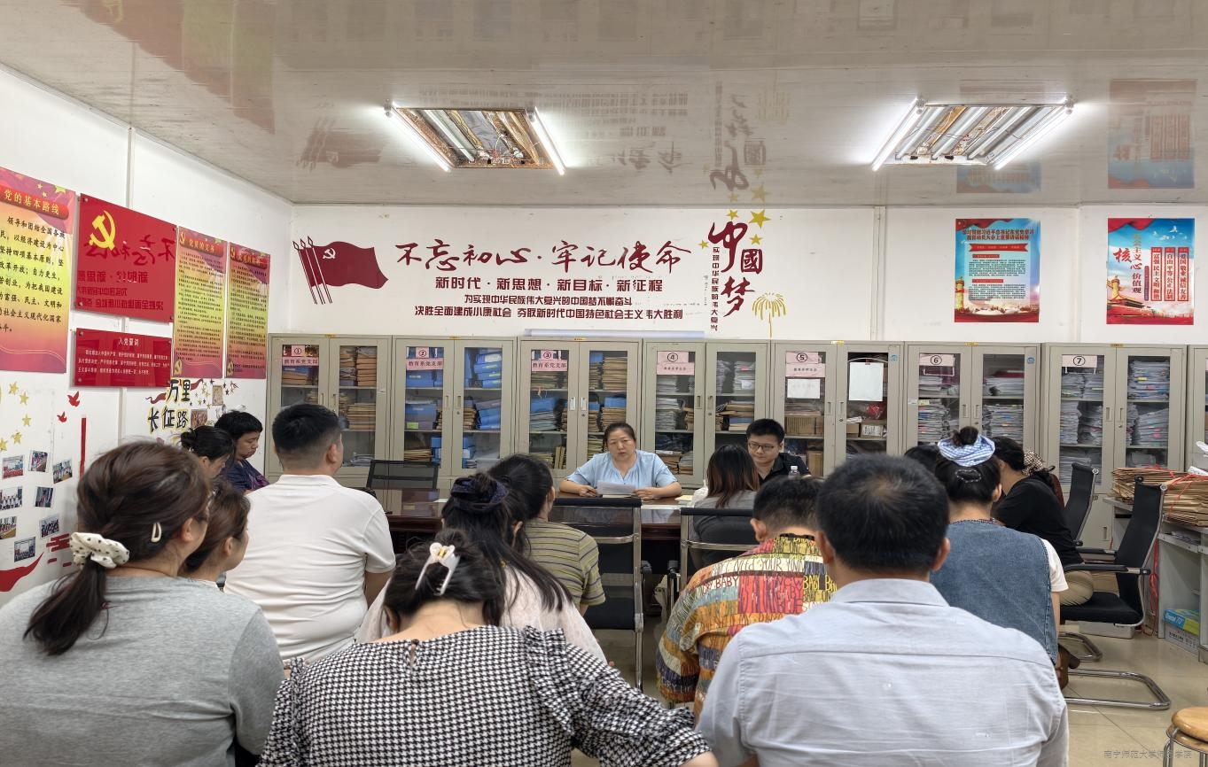 教育系召开2026届毕业论文工作总结会