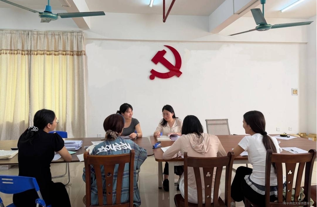 思政部召开《形势与政策》课程集体备课会